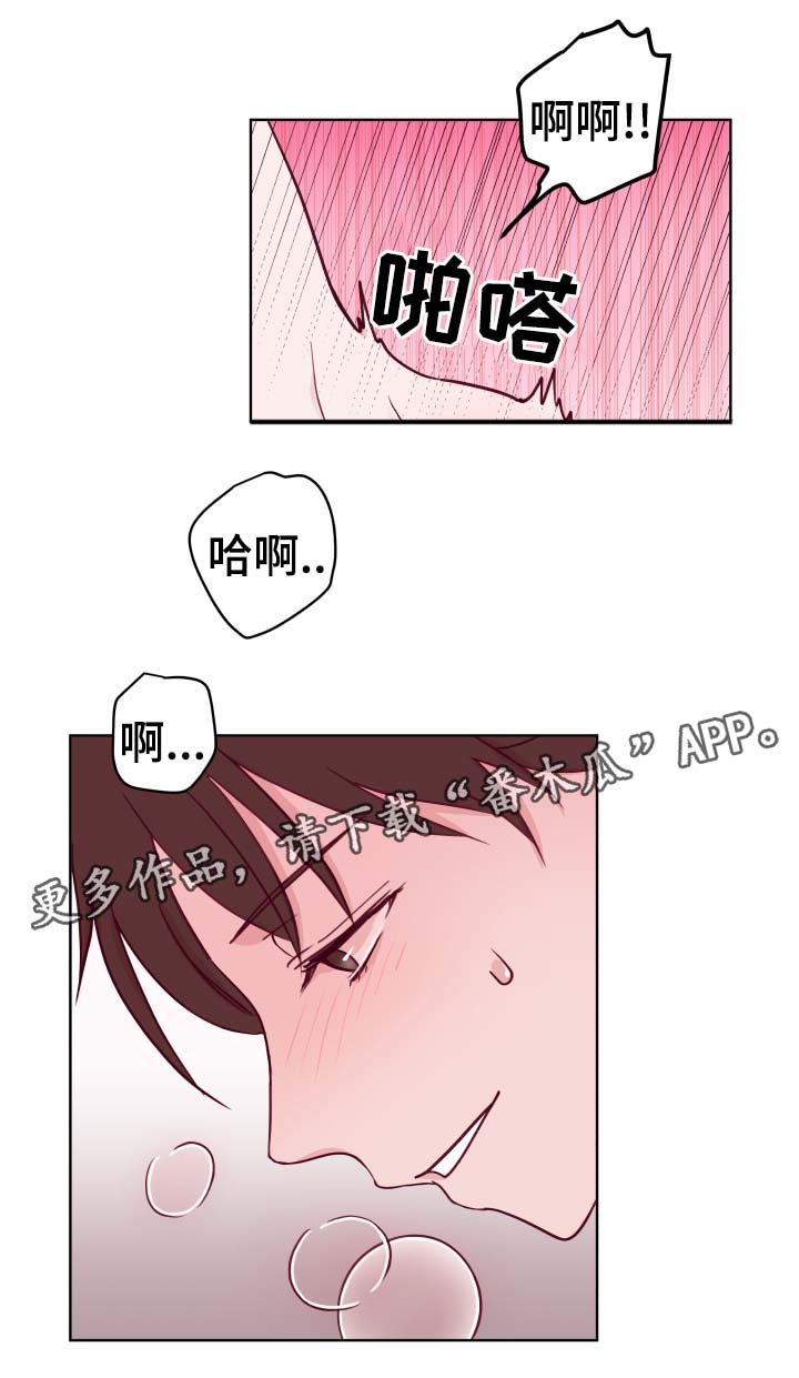 第49章：最喜欢14
