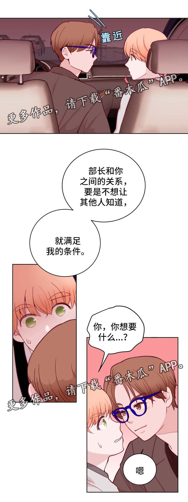 第64章：看电影7