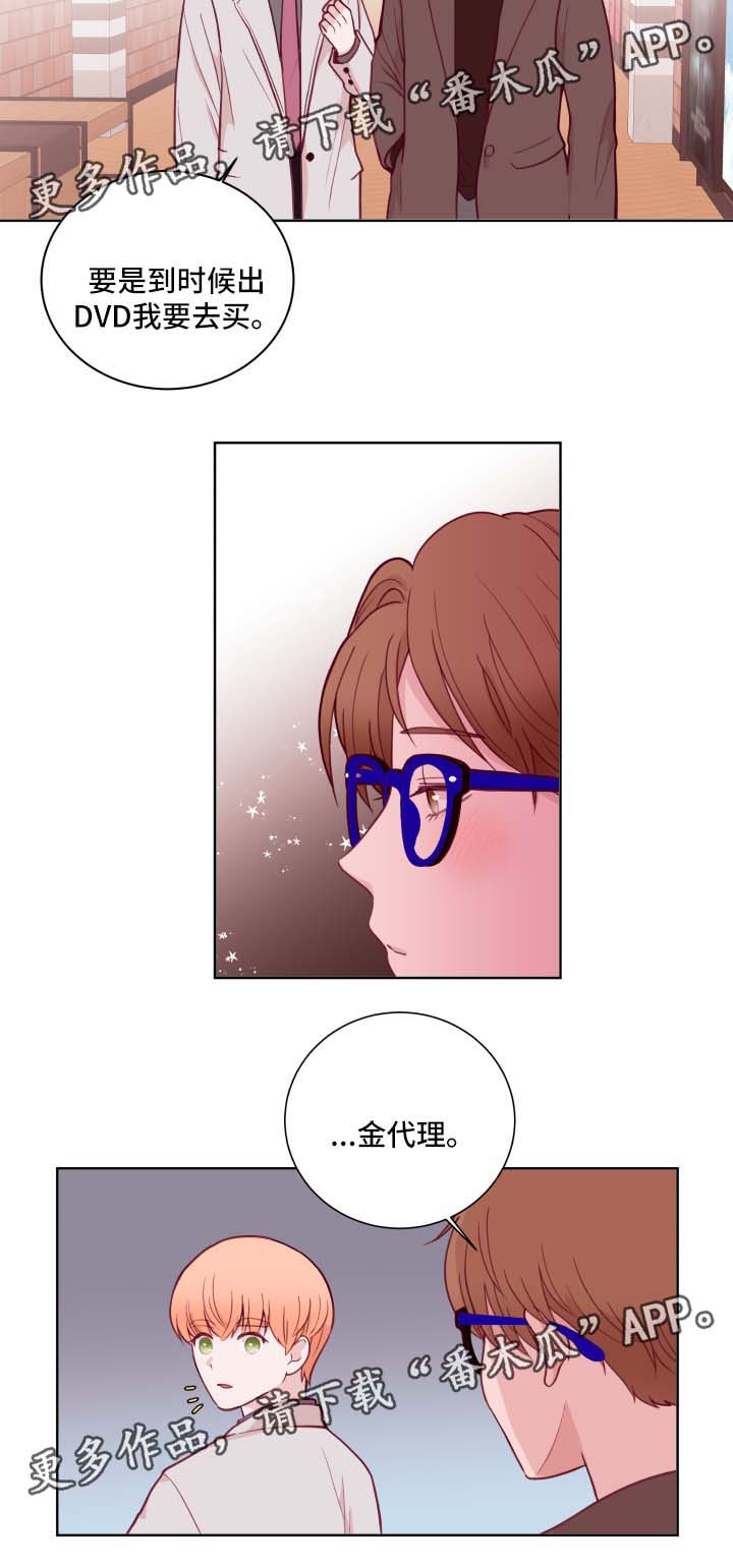 第65章：周五约会3