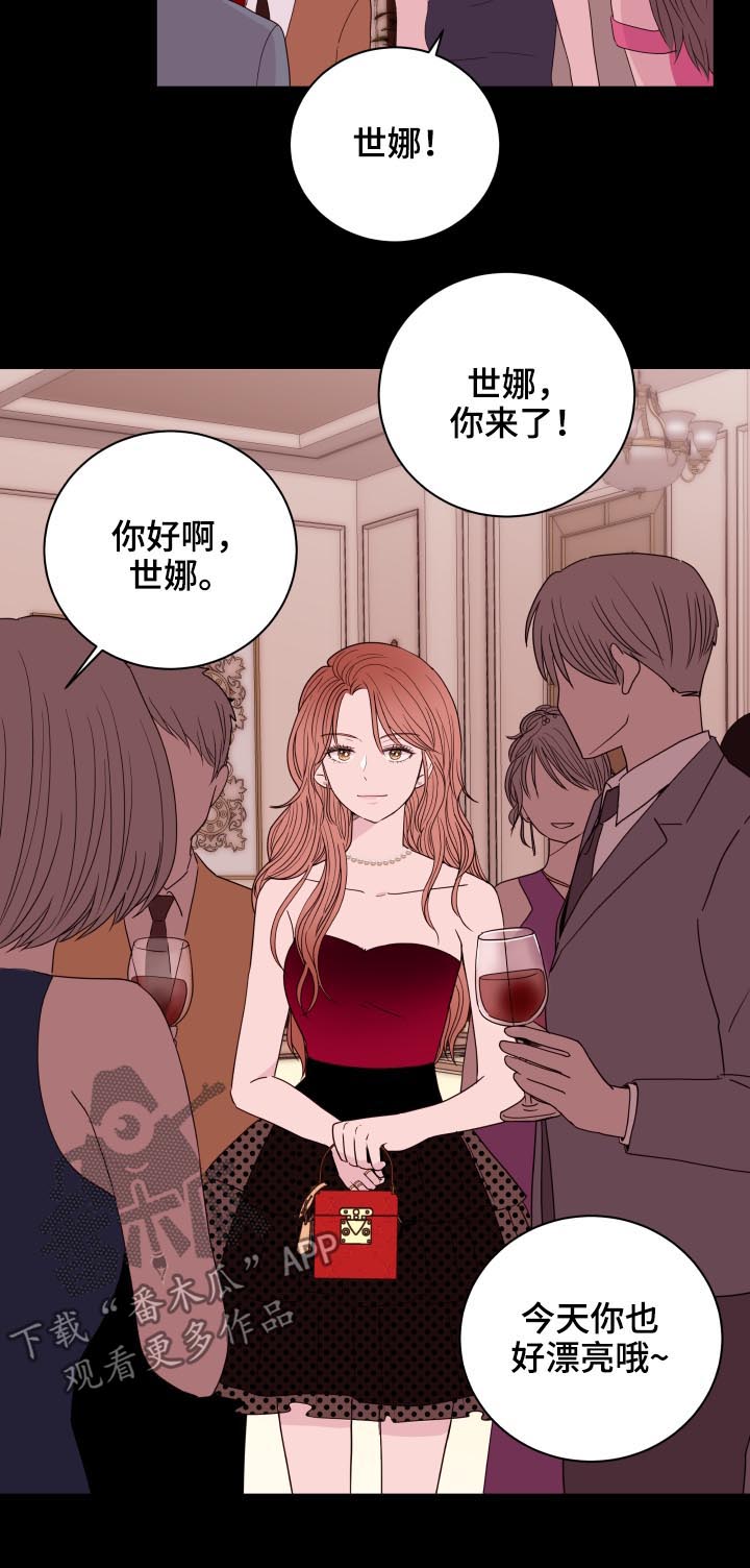 第88章：【第二季】三年前14