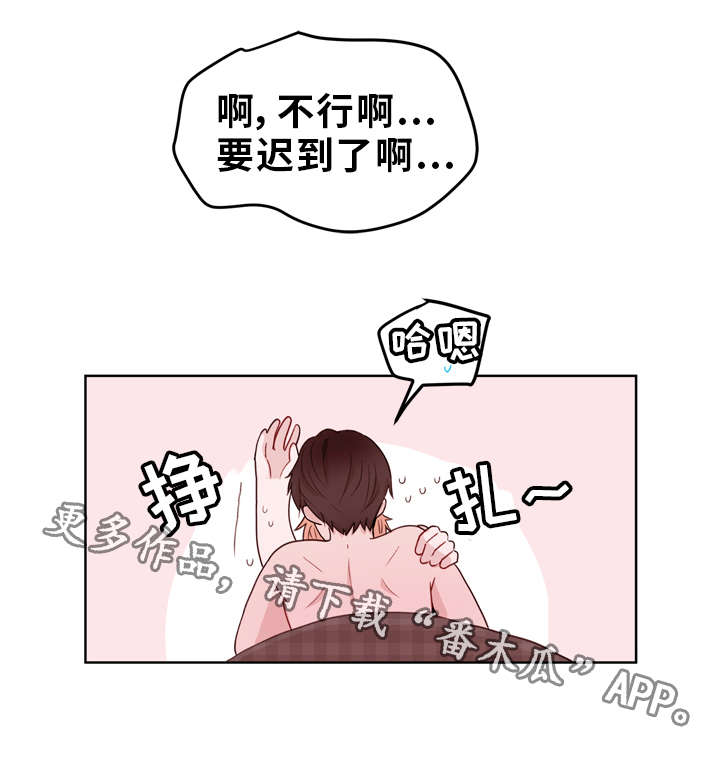 第18章：出差7