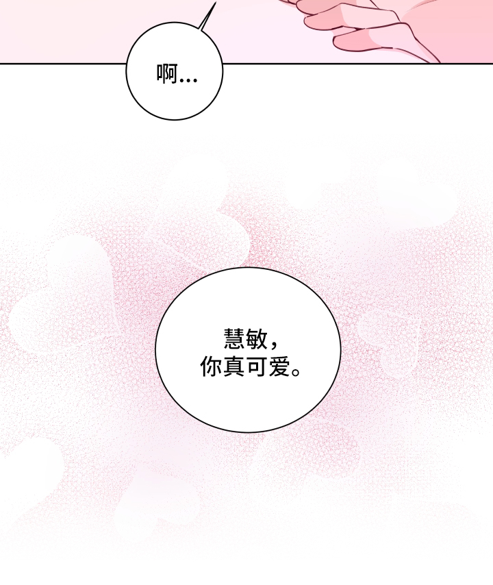 第71章：我会保护你10