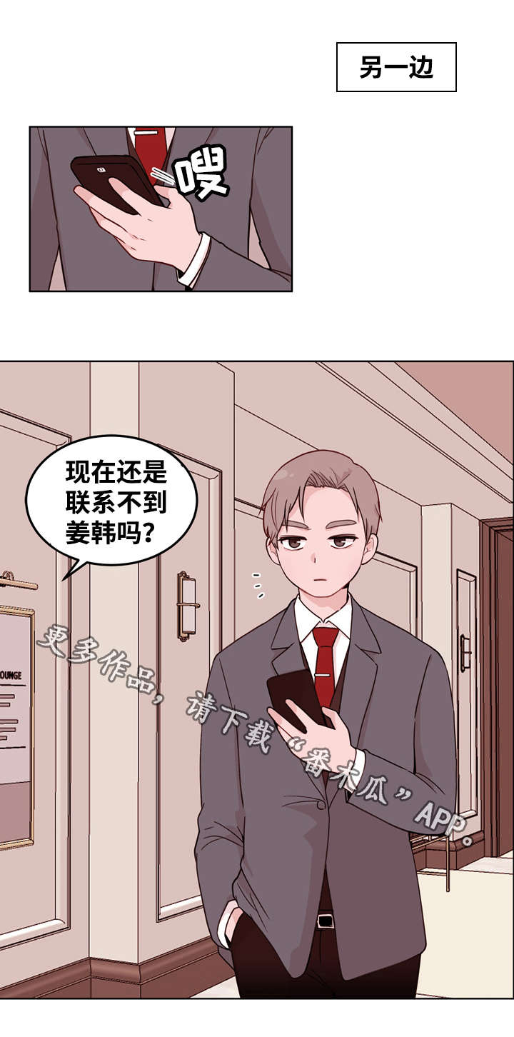第10章：了解8