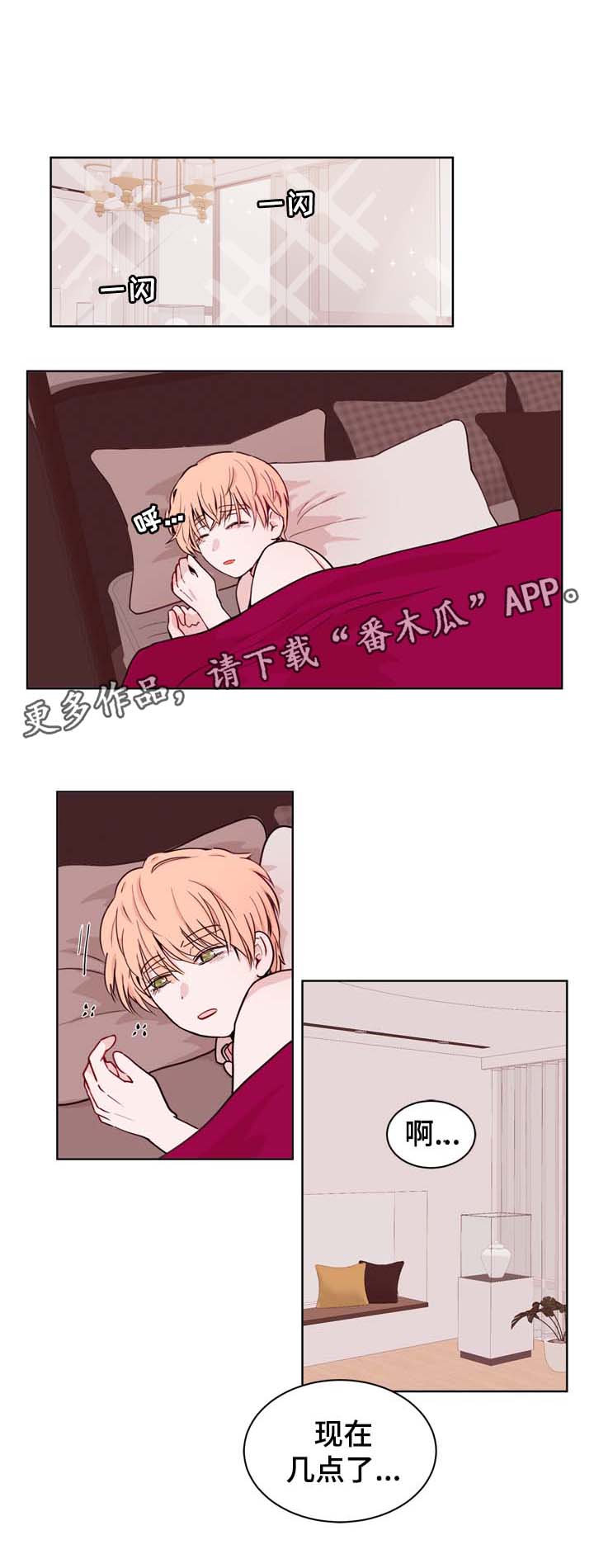 第33章：想要交往0