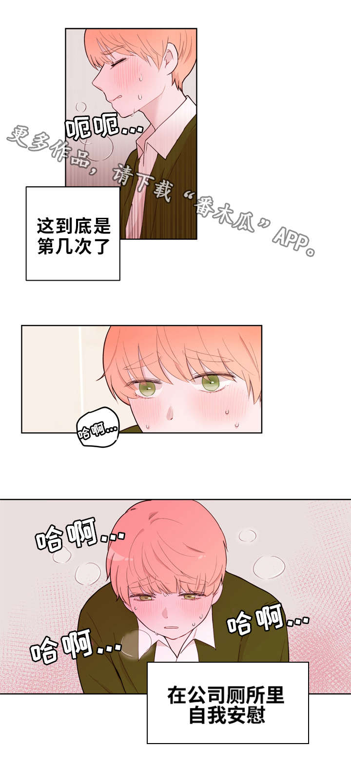 第20章：回国10
