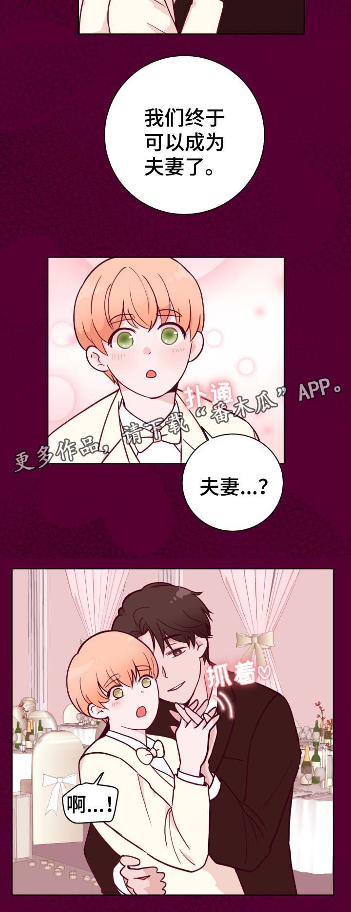 第50章：噩梦3