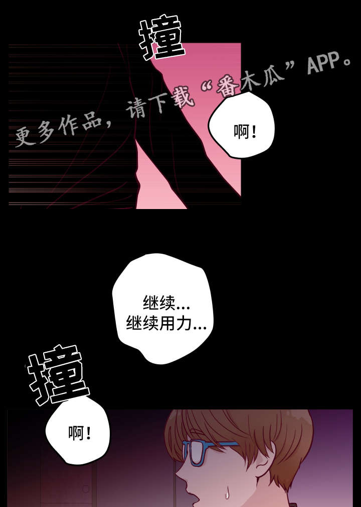 第56章：好想拥有你13