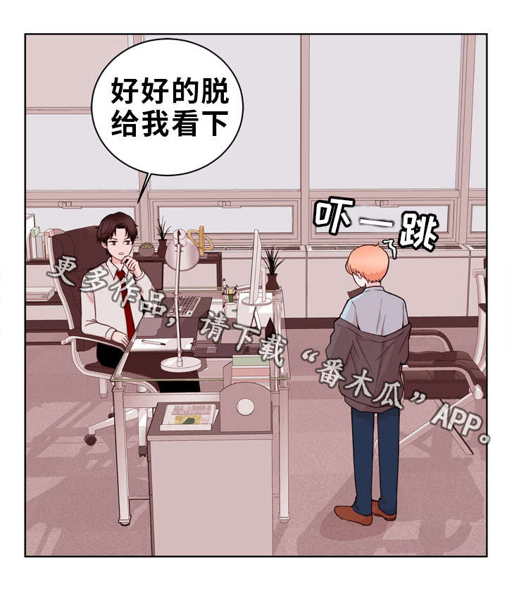第22章：听从13