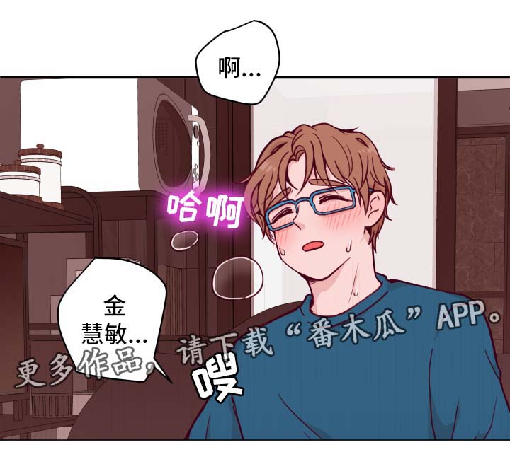 第53章：喝醉15