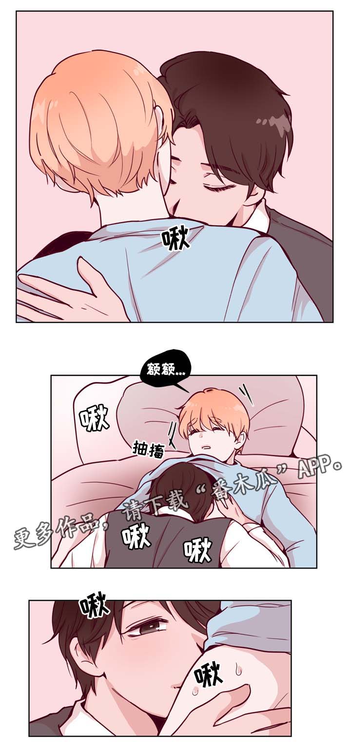 第36章：一定要忍住1