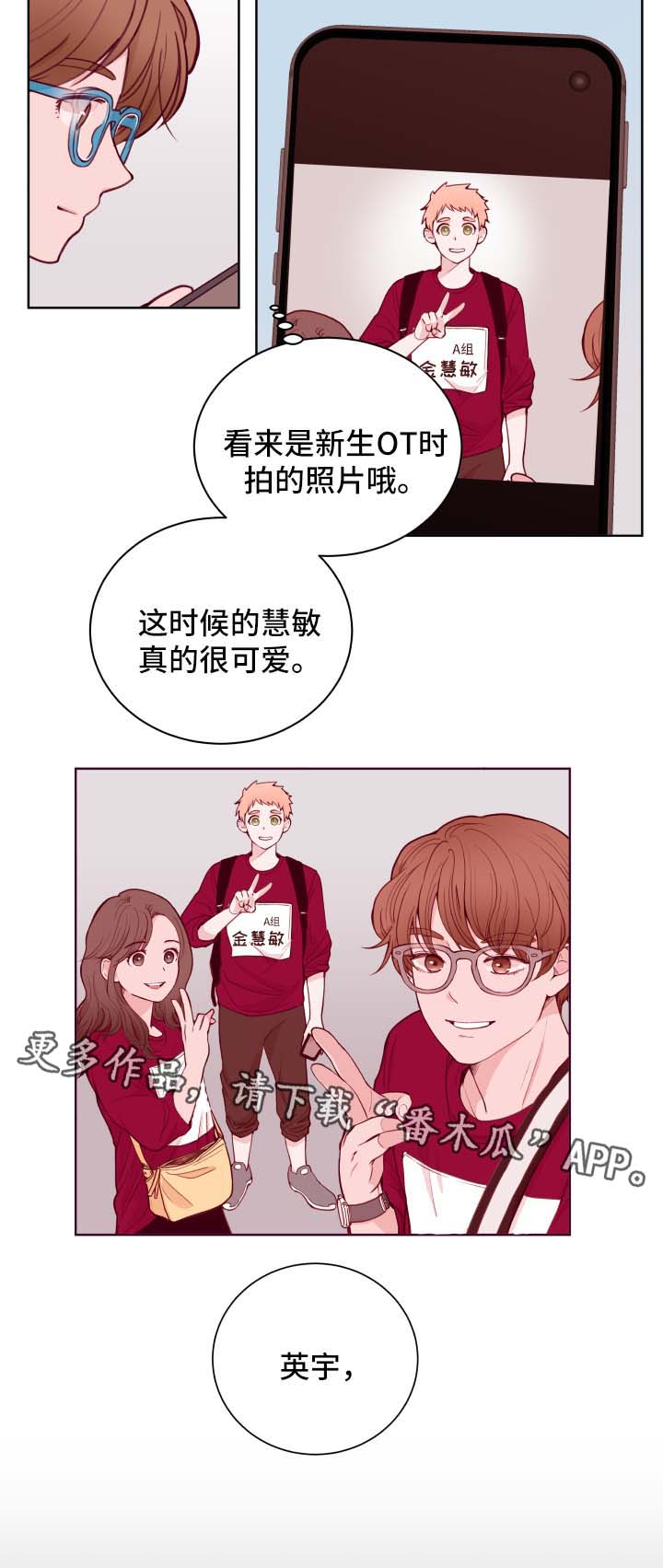 第68章：拒绝1