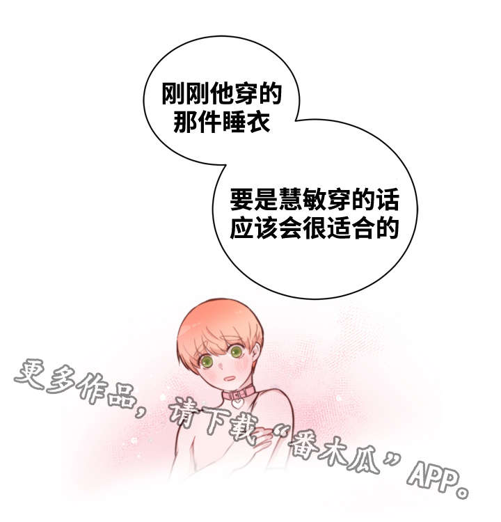 第19章：想念17
