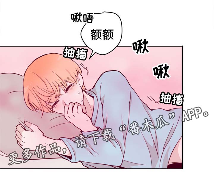 第40章：特别的礼物2