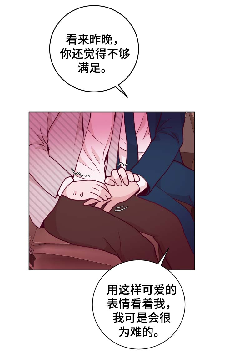 第50章：噩梦14