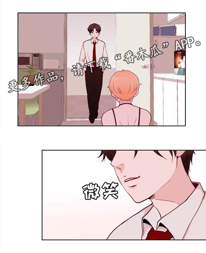 第26章：失误4