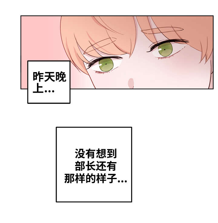 第12章：吃醋2