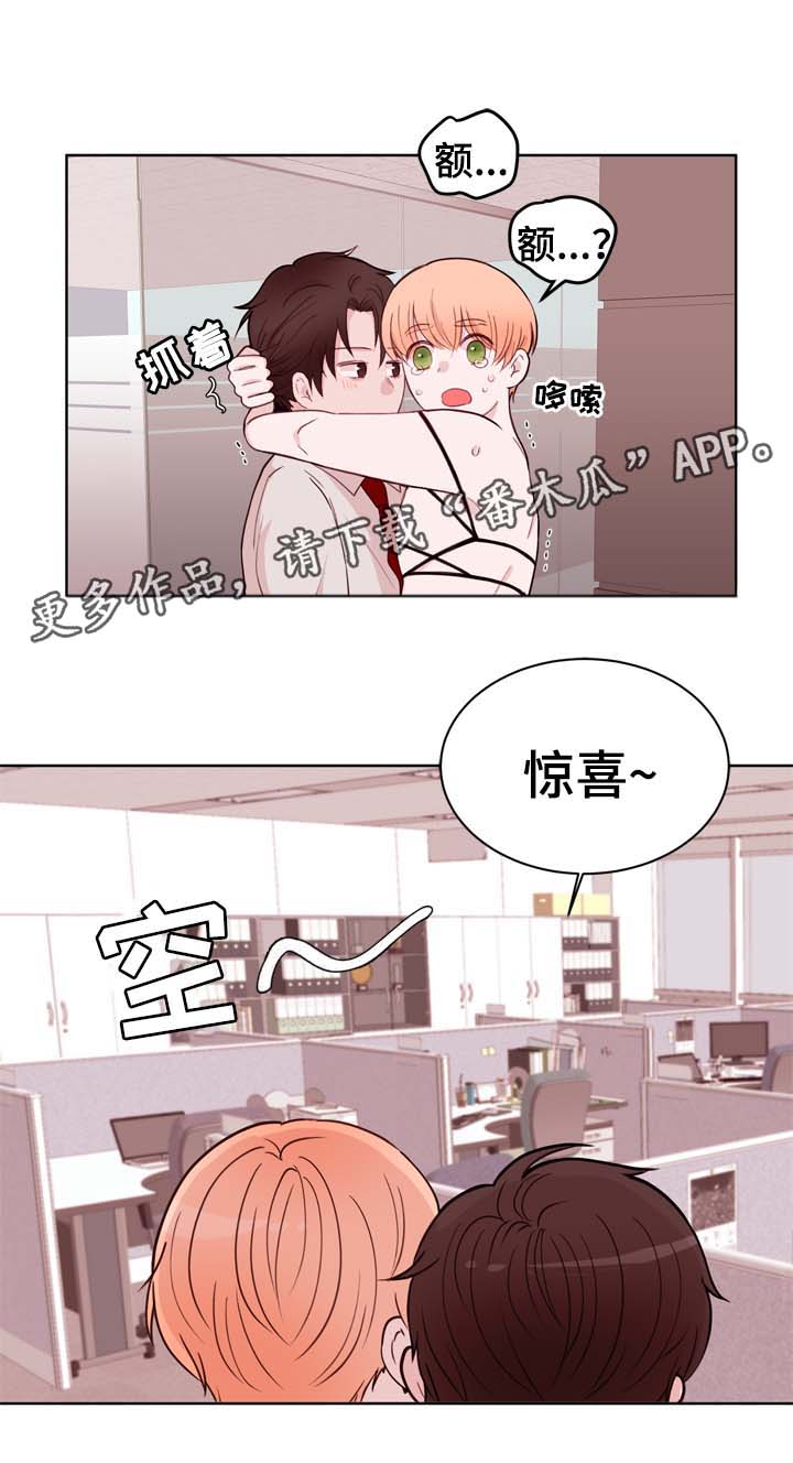 第27章：亲密18