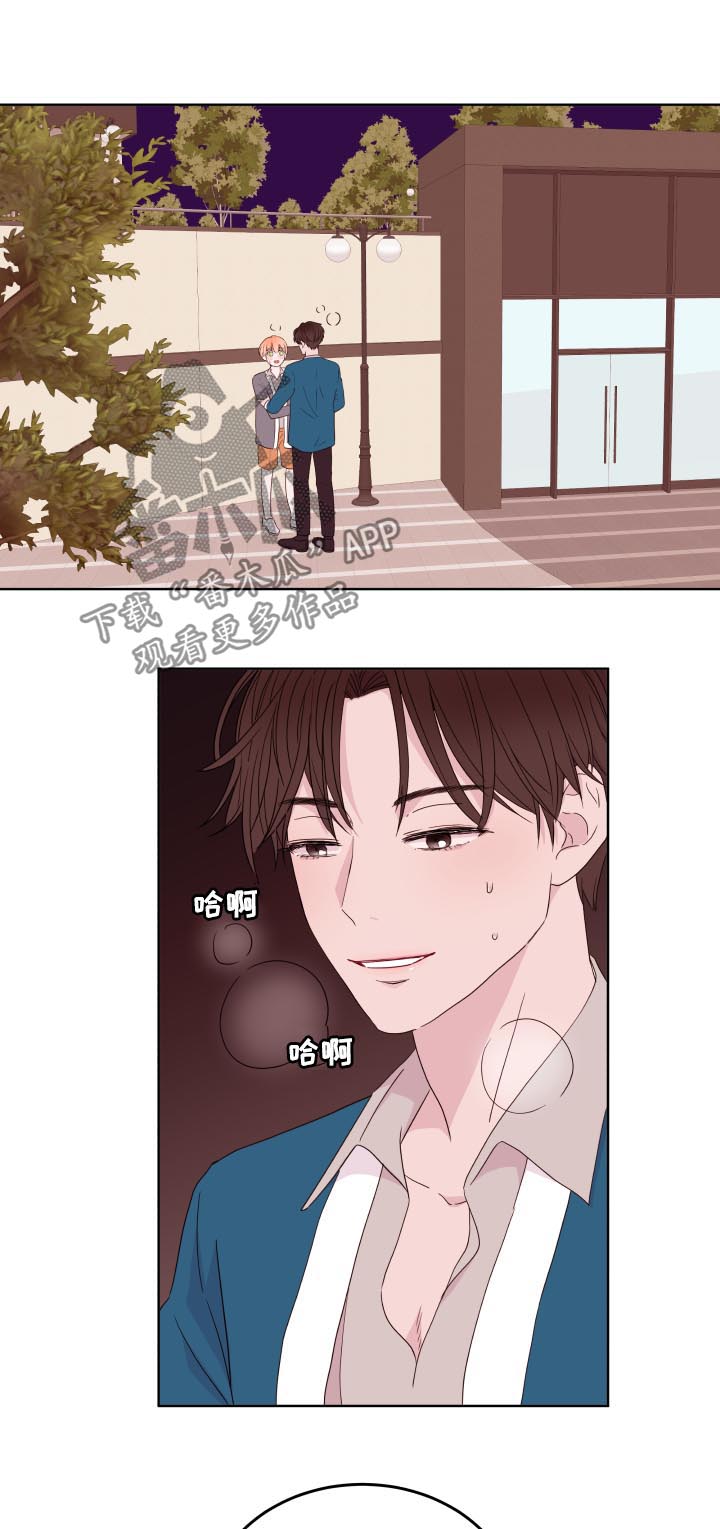 第86章：【第二季】就地正法13