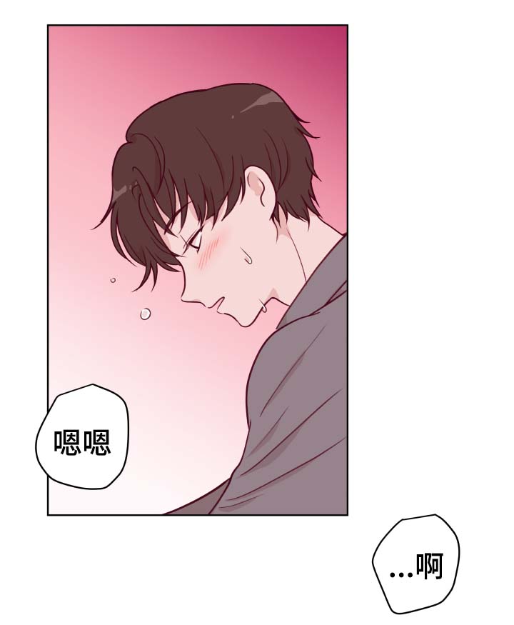 第49章：最喜欢19
