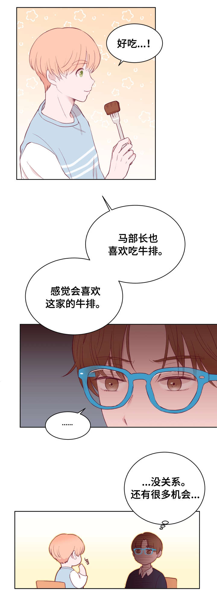 第72章：书店5