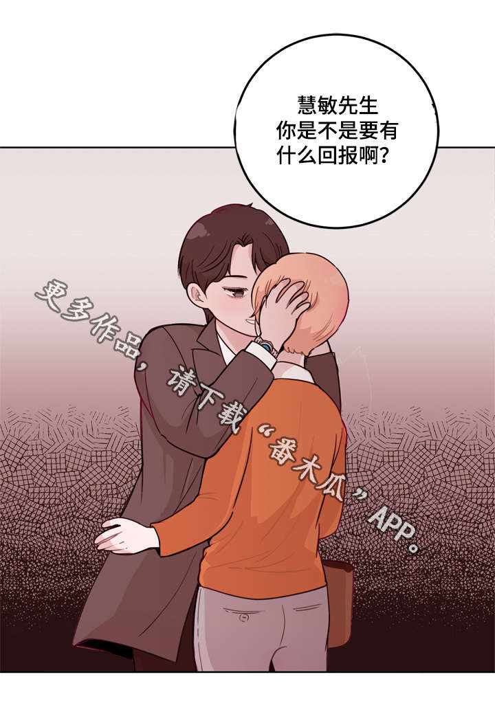 第6章：回报11
