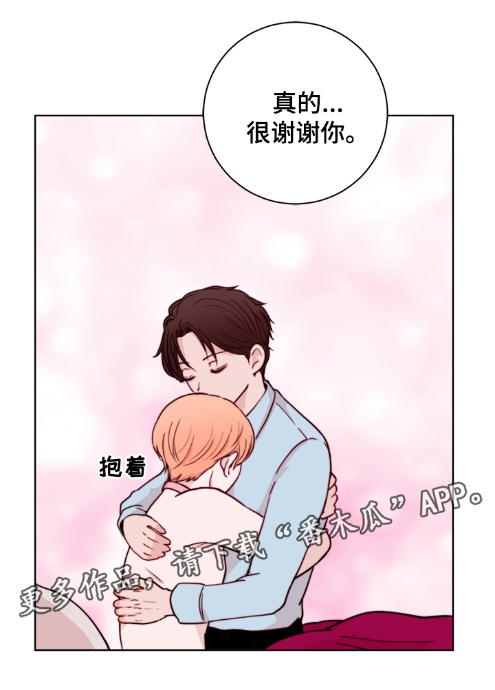 第33章：想要交往7