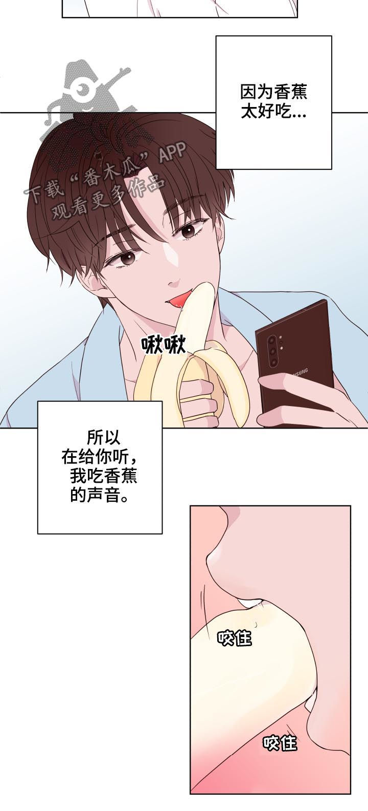 第82章：【第二季】不要想别的9