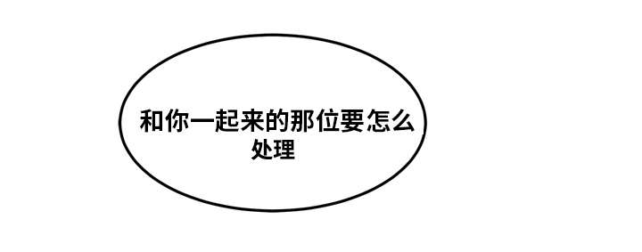 第2章：关照0
