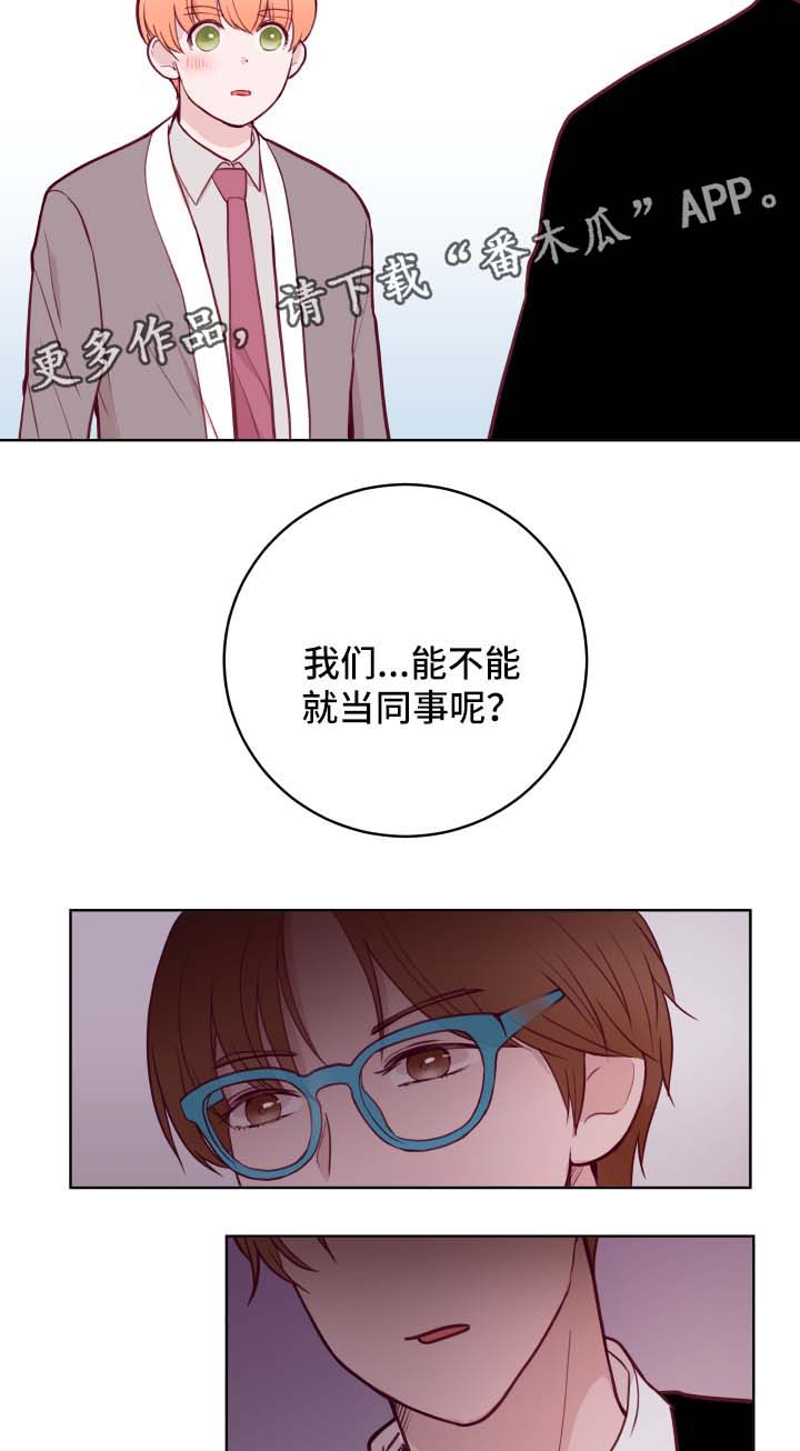 第67章：进退两难5