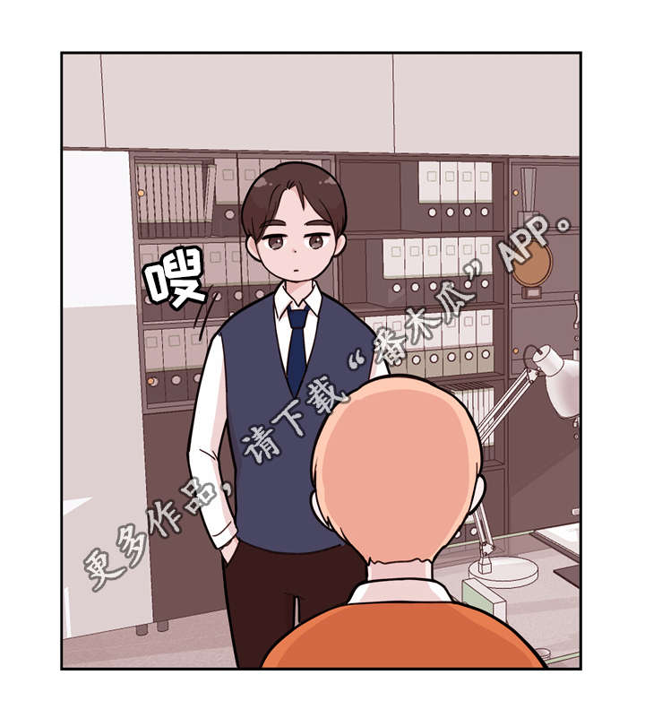 第4章：拜托16