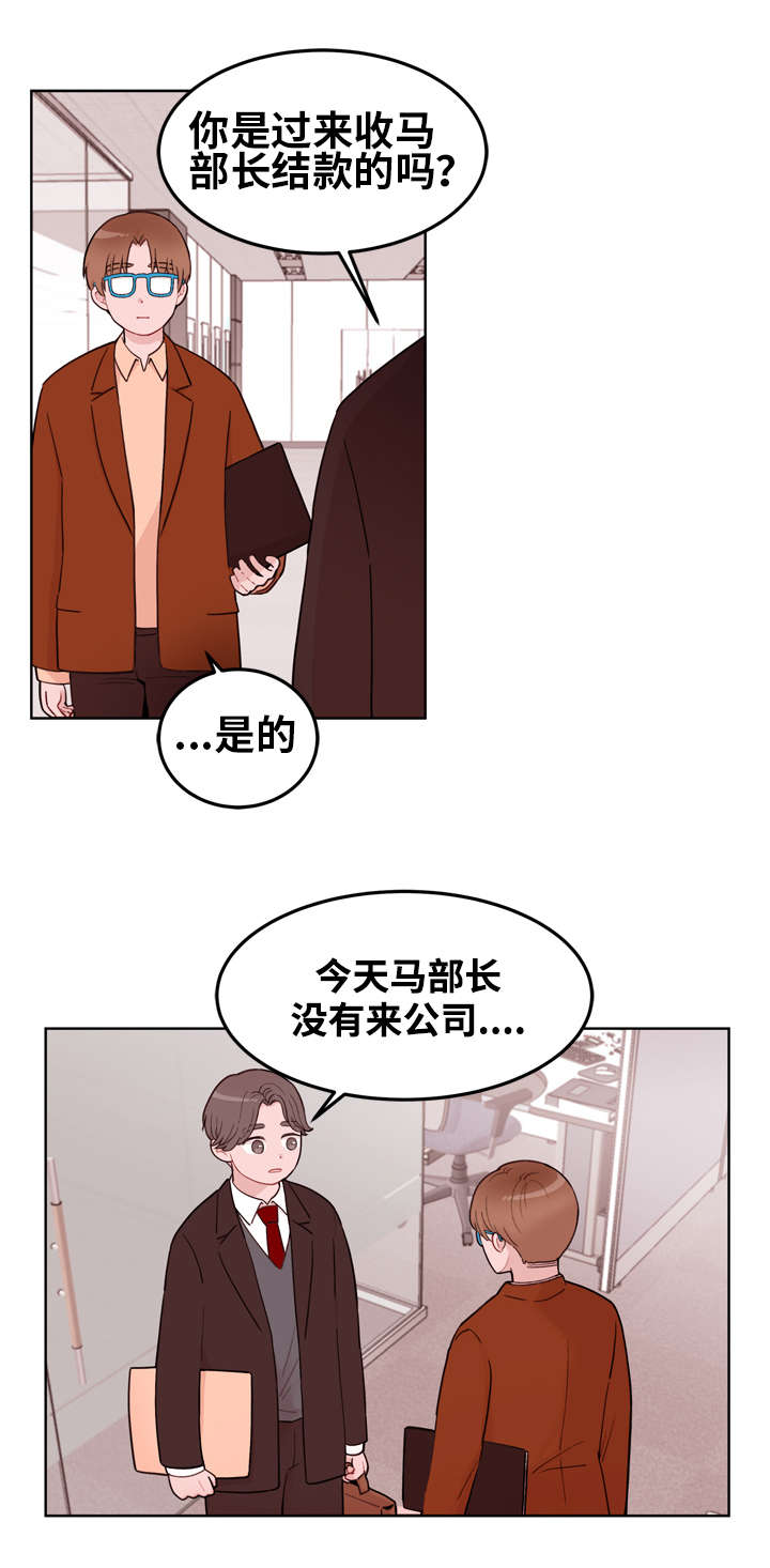 第15章：享受0