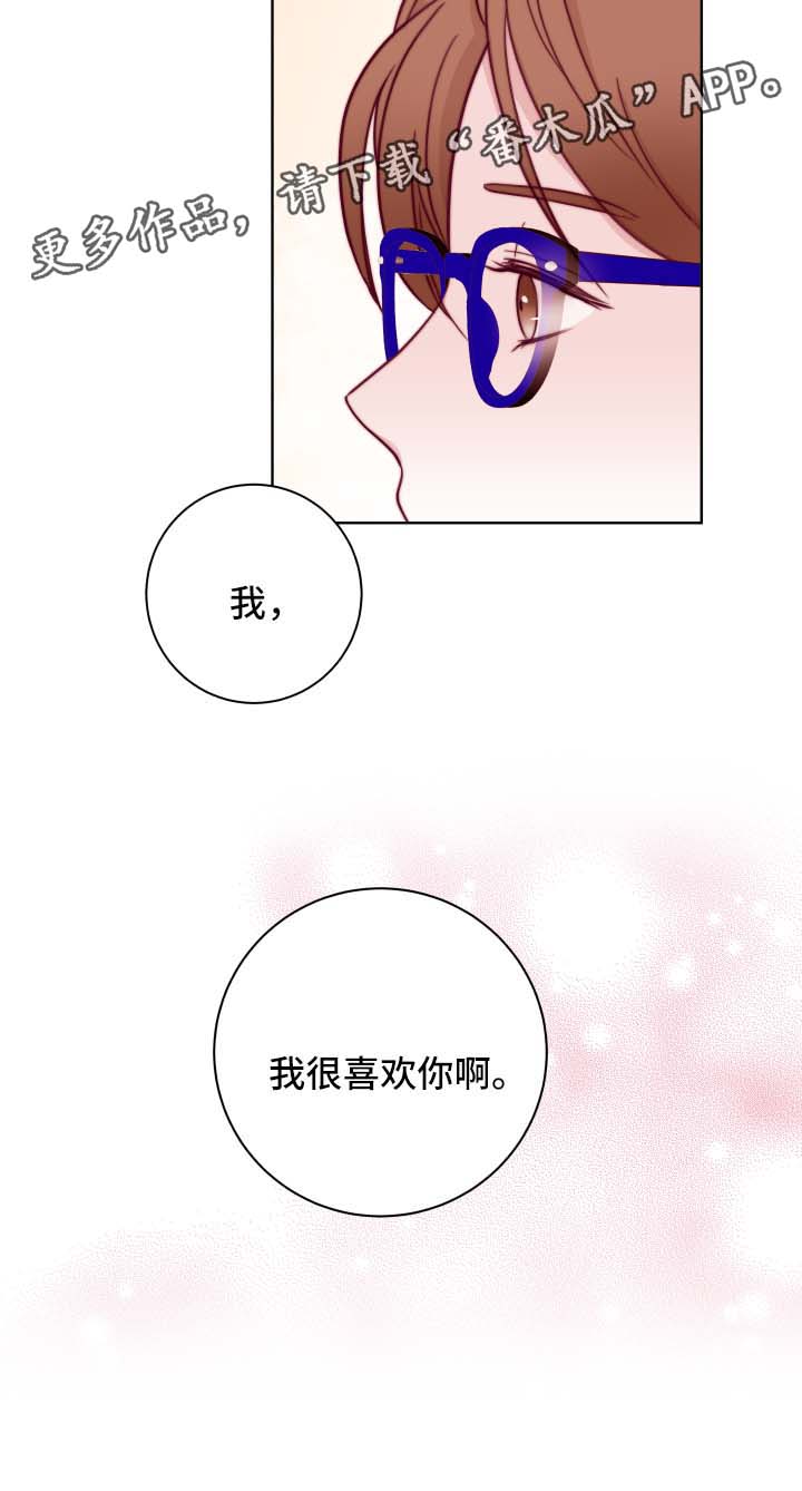 第65章：周五约会9