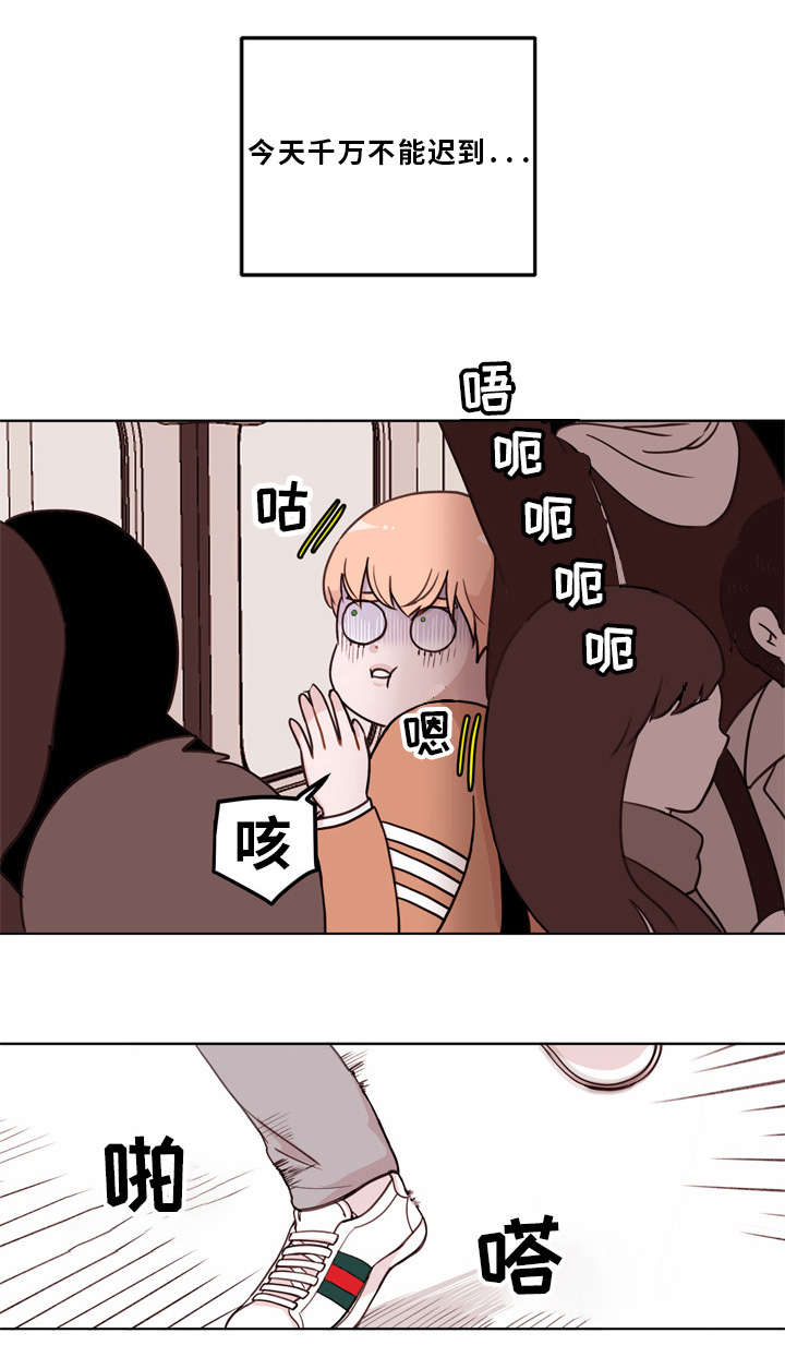 第1章：新部长1
