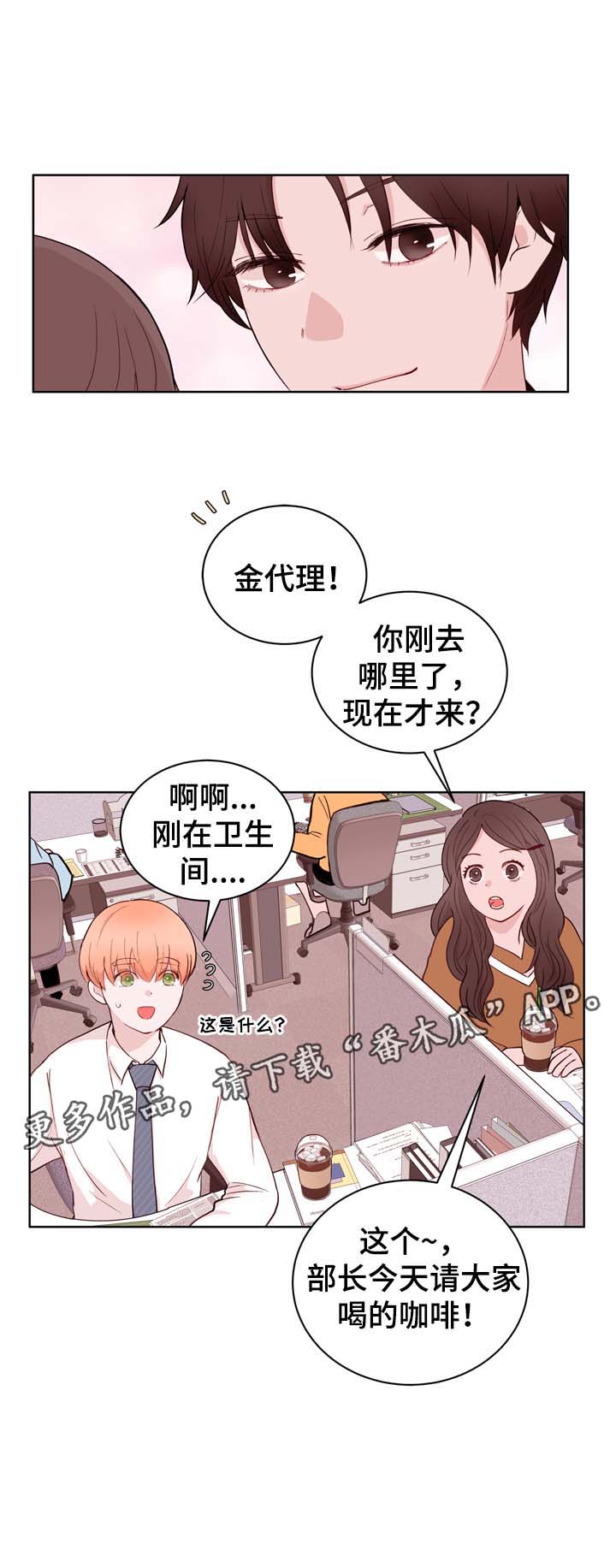 第28章：紧急电话3