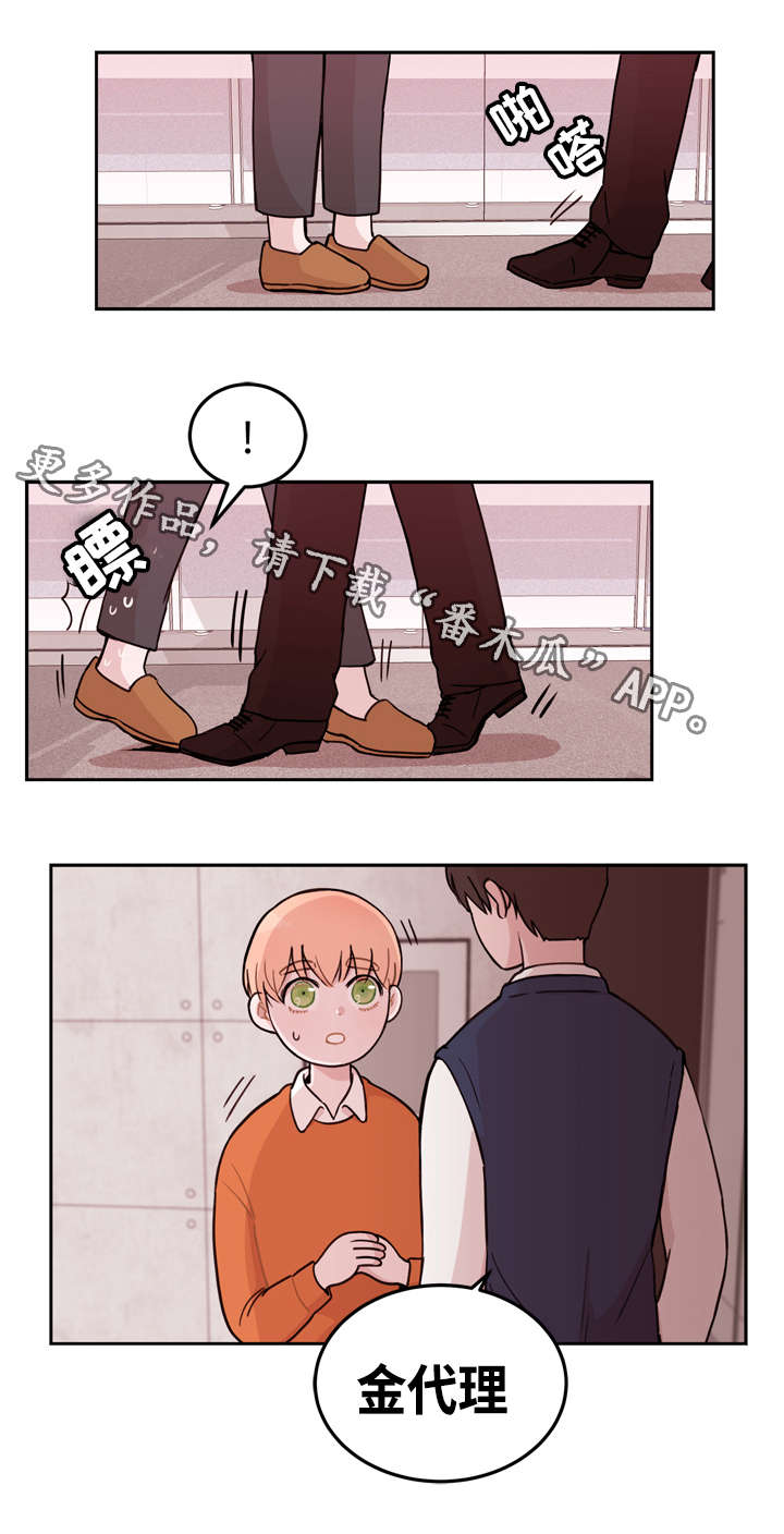 第5章：机会0