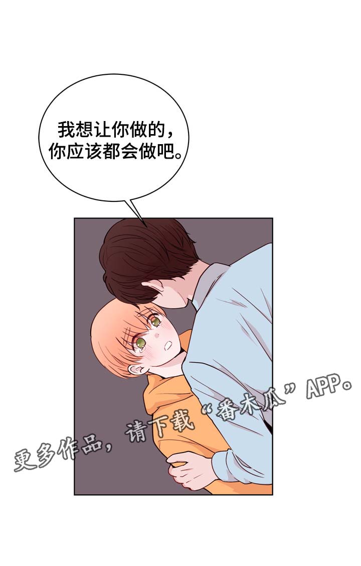 第34章：终身监禁的奴隶5