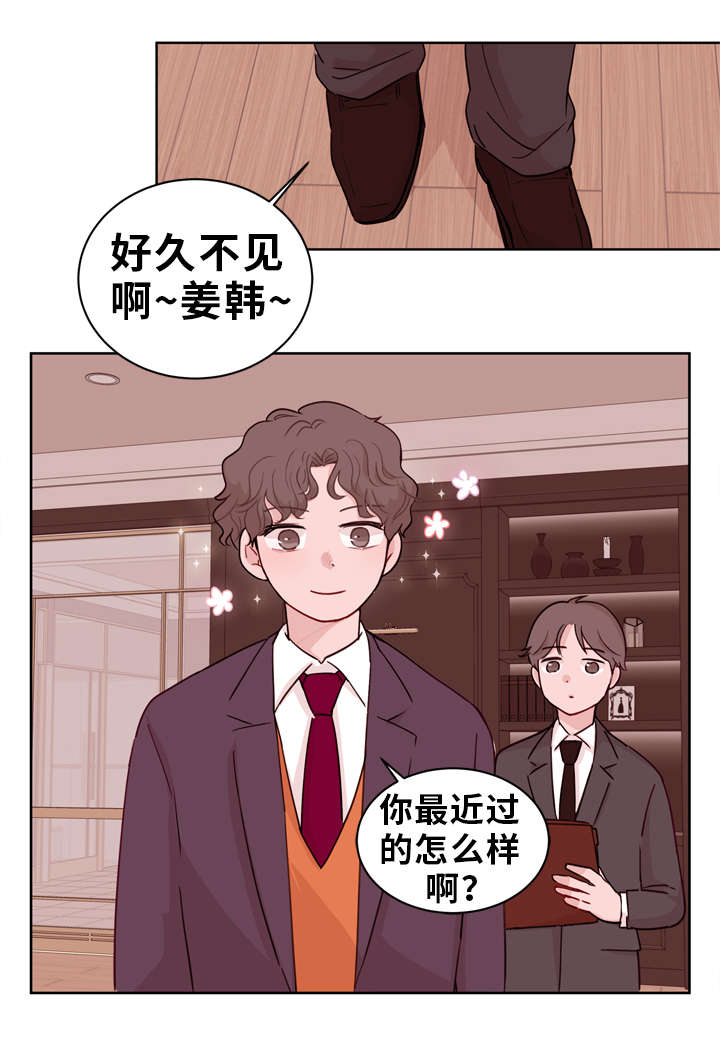 第19章：想念5