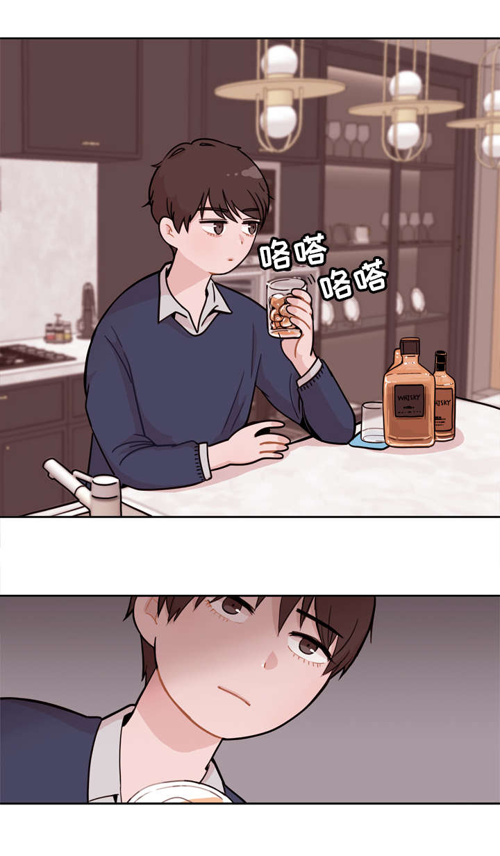 第2章：关照15