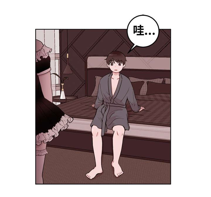 第15章：享受3