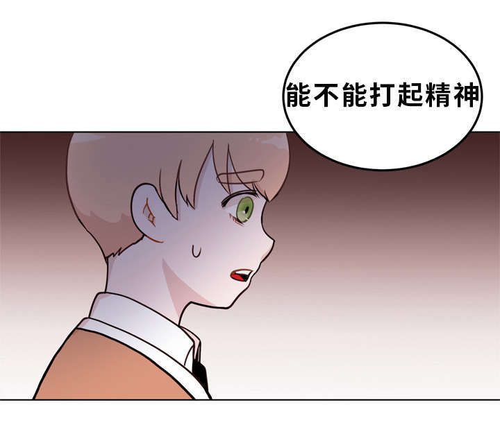 第1章：新部长9