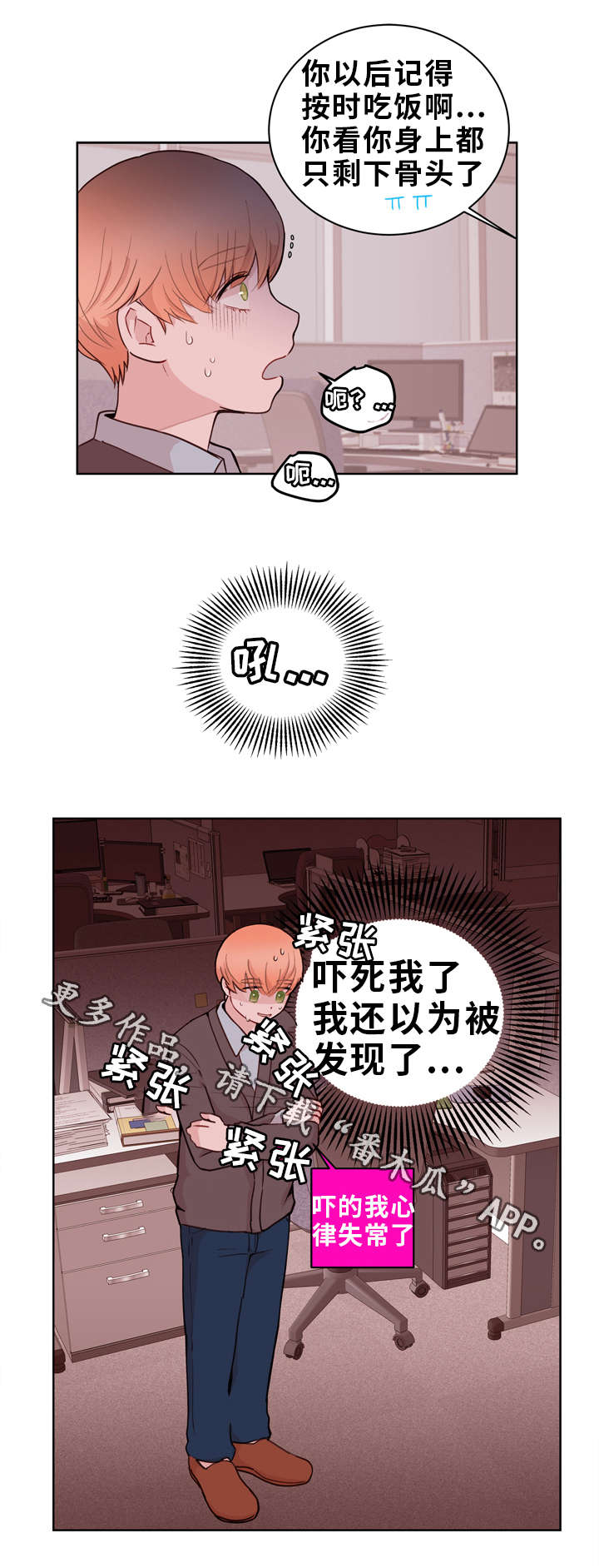 第22章：听从5