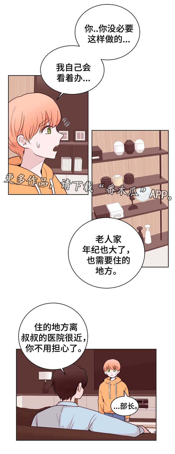 第34章：终身监禁的奴隶3