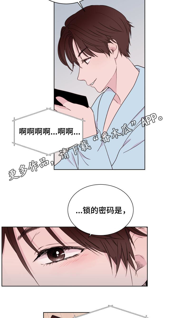 第83章：【第二季】检查看看1
