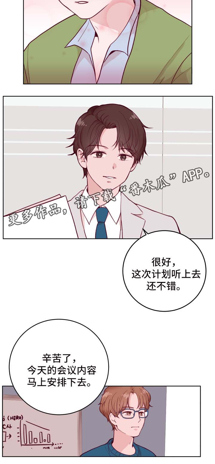 第52章：聚餐2