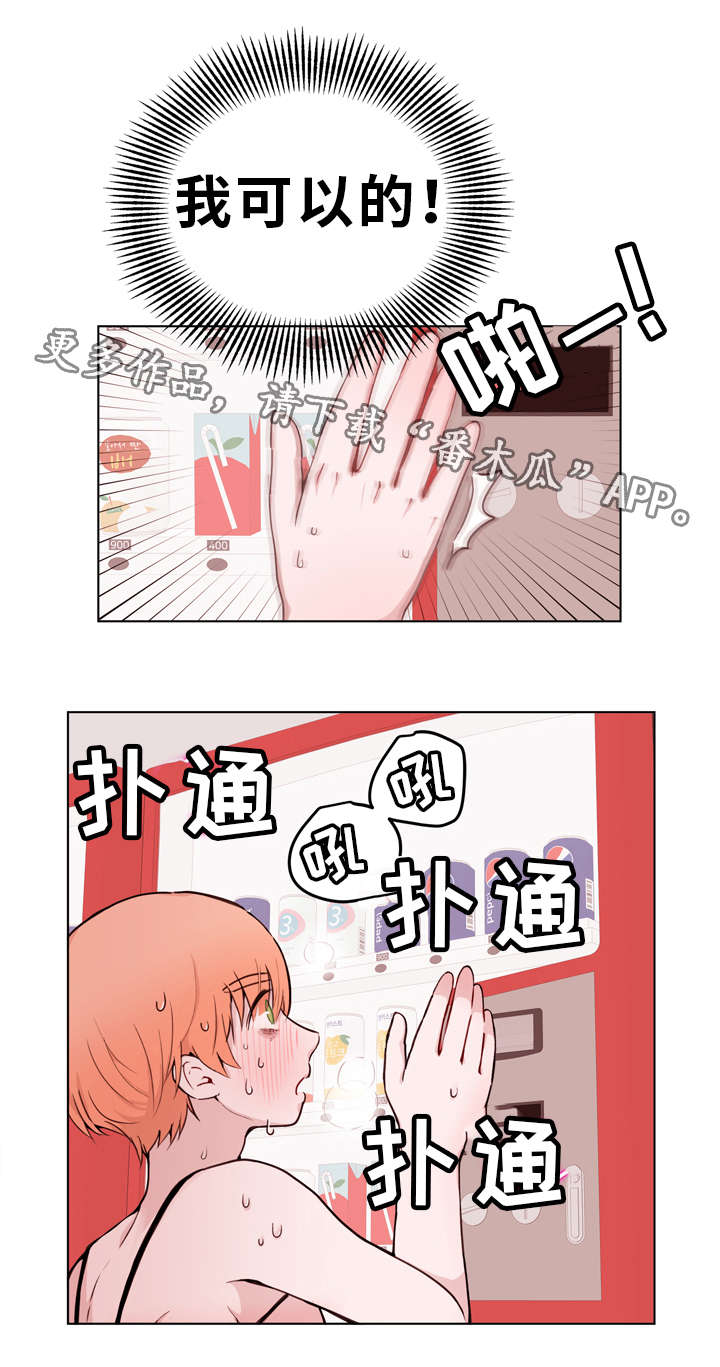 第24章：诱导9