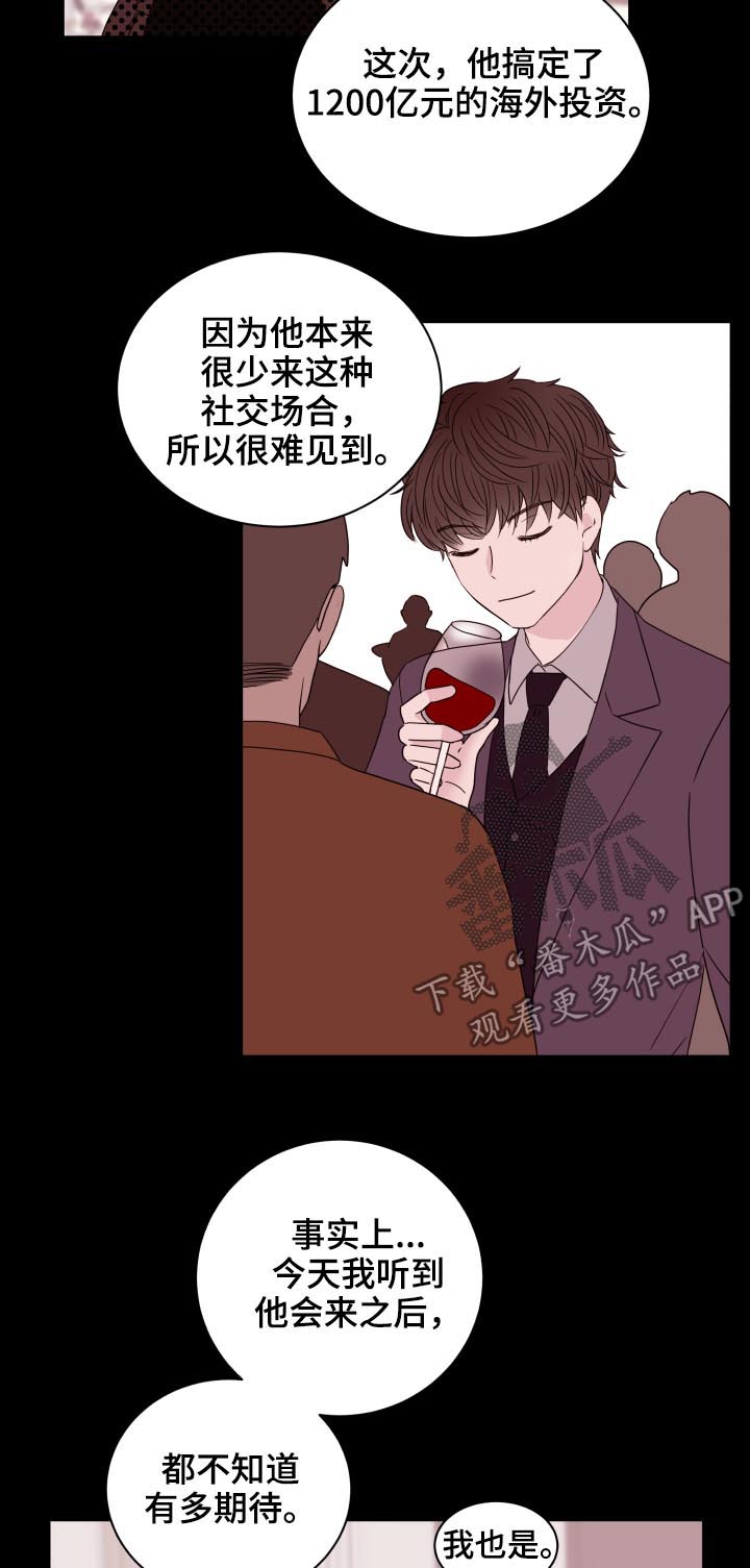 第89章：【第二季】又见1