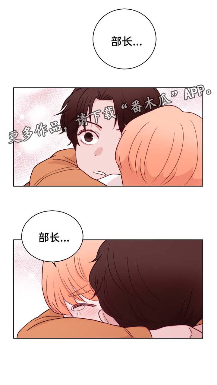 第31章：和你在一起0