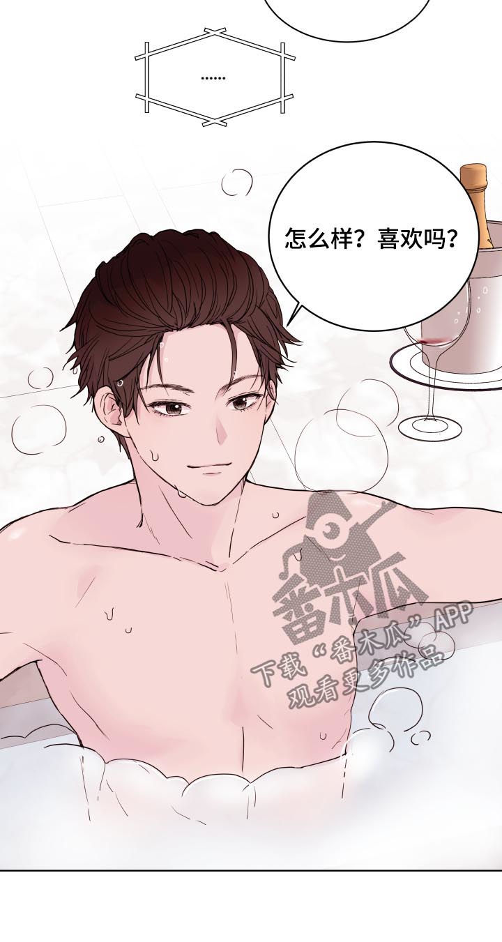 第80章：【第二季】三次机会1