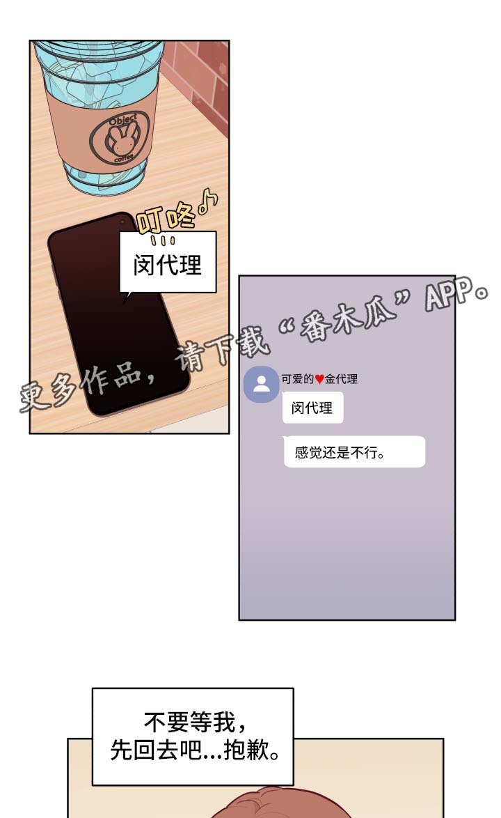 第68章：拒绝5
