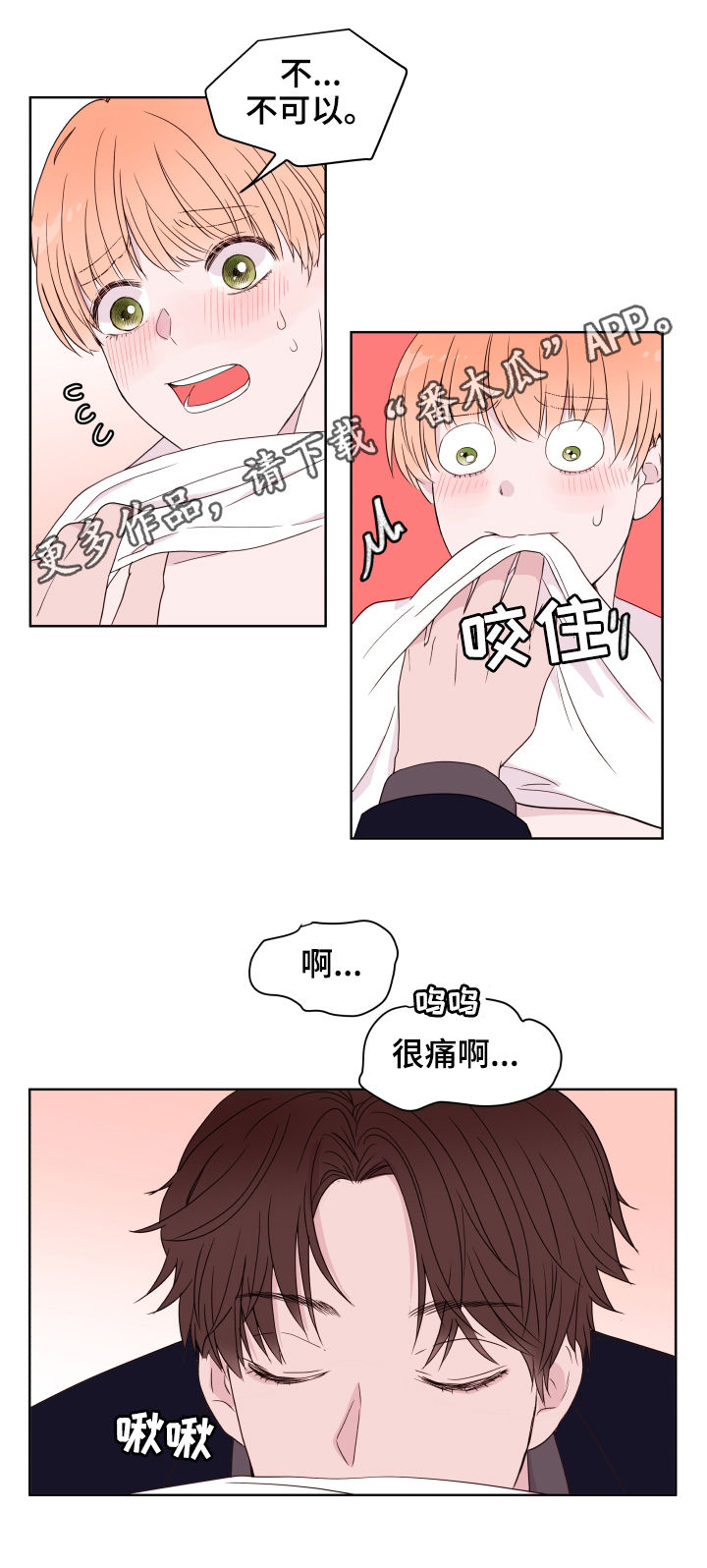 第84章：【第二季】礼物0